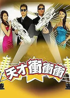 舞动风云 综艺 2024